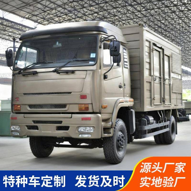 指挥方舱部队宿营车应急救险宿营车应急指挥车宿营车前突车