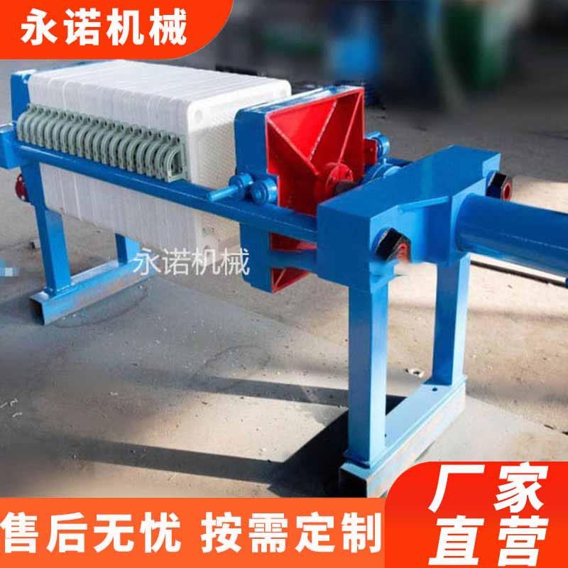 工厂直供液压厢式压滤机小型千斤顶压紧压滤机污泥脱水过滤机