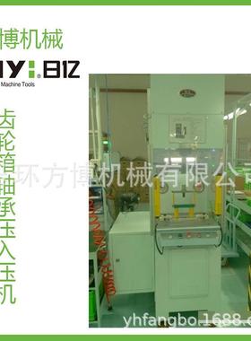 日亿齿轮箱轴承压入压机FBY-BT02浙江RIYI精密单柱液压机