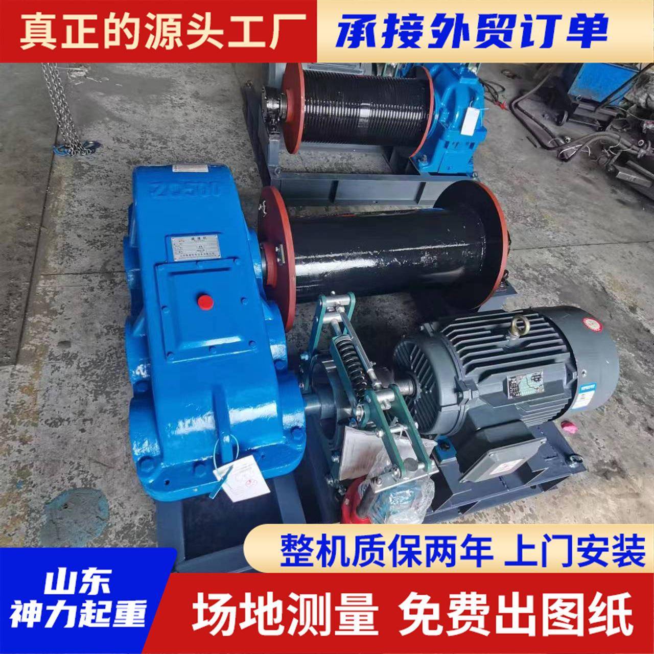 卷扬启闭机5T全自动慢速卷扬机单双吊点固定执行器卷扬式启闭机