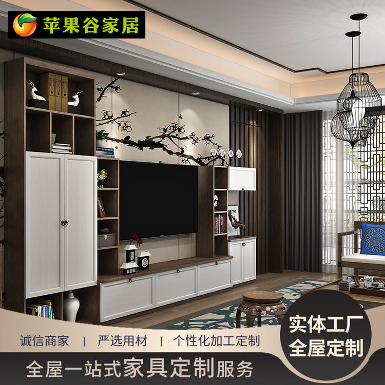 实木电视背景墙柜组合现代简约客厅电视柜酒柜套装新中式地柜家具