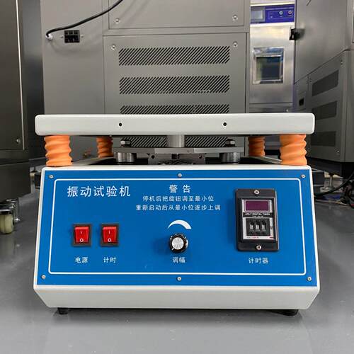 垂电磁振动台小振动动试验机工频振HY-ZD-C测试台假直焊震动型测