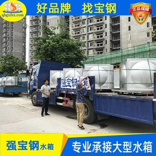 冲压模板现场施工 304不锈钢水箱水塔设备安装 全国长期供应
