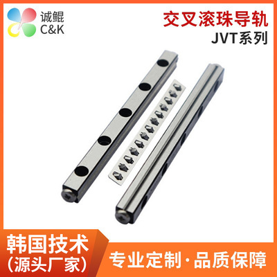 JVT系列滚珠精密机床保持架 直线交叉滚子滑台 精密交叉滚子导轨