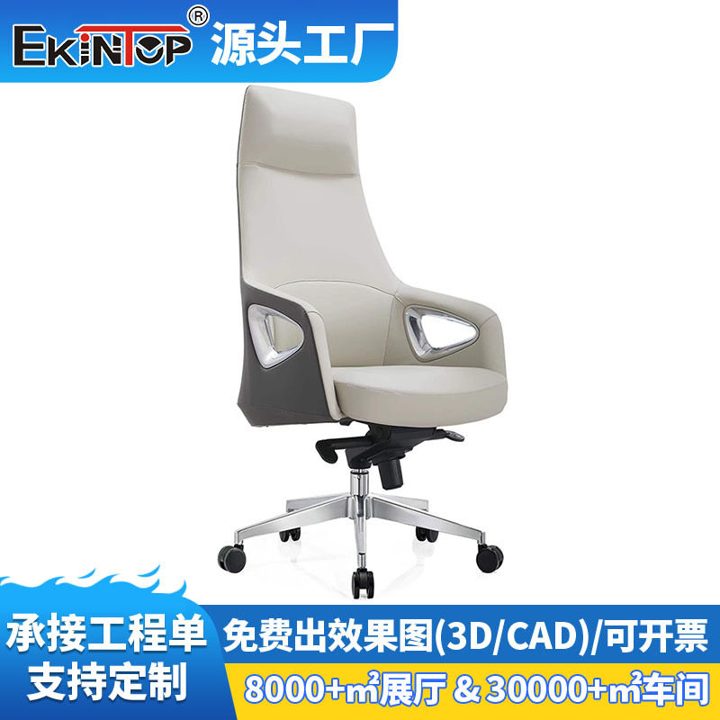 办公室办公椅老板椅舒适久坐办公沙发椅电脑转椅商务老板升降椅,商业/办公家具,大班椅/老板椅,淘宝优惠券,粉丝福利购,淘宝优惠卷