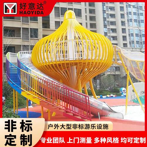 非标定制无动力乐设施园林景观区组合滑游梯外小户102儿童主题公
