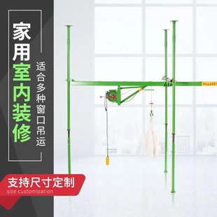 三立柱吊机室内吊运家用小型上料机500公斤电动提升机升降起重机