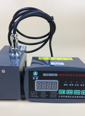 三相缺相保护器 ZNB-S/50A 电动机综合数显智能监控器 SPAC203M