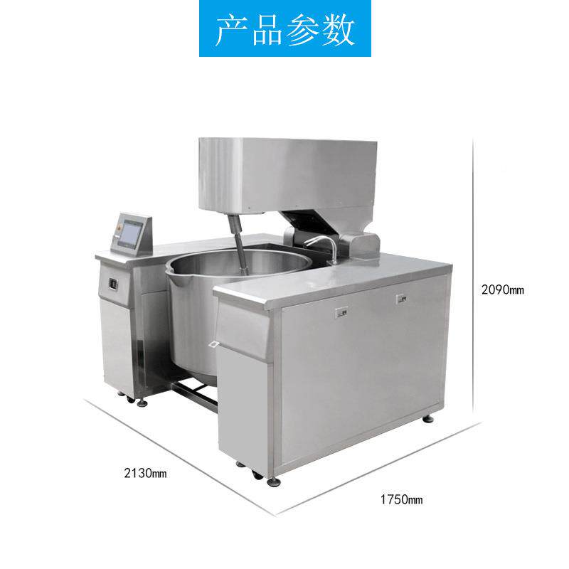 宁大型自动星搅拌调品味加工机械方中央厨房食品HGP厂高粘度行搅图片