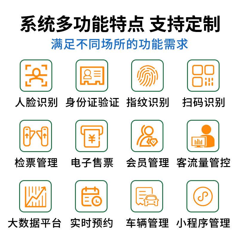 行校园人脸识别摆MAA-102闸智能管理门禁闸机区票务系统人通机道