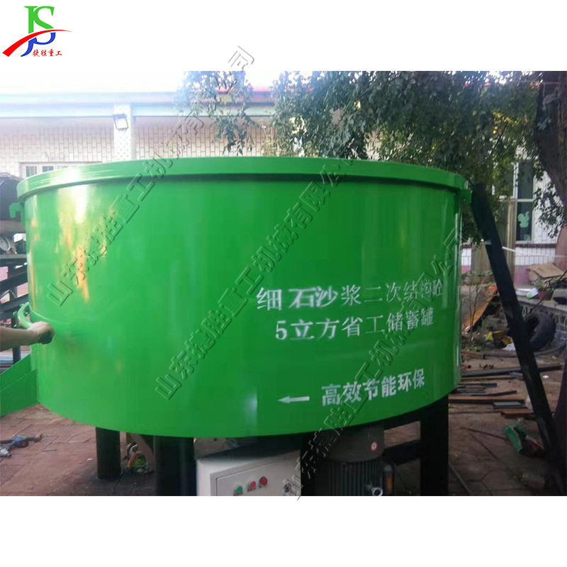 高速公路细石平口搅拌机 建筑工地混凝土搅拌罐 轻骨料搅拌机,五金/工具,拌料机,淘宝优惠券,粉丝福利购,淘宝优惠卷