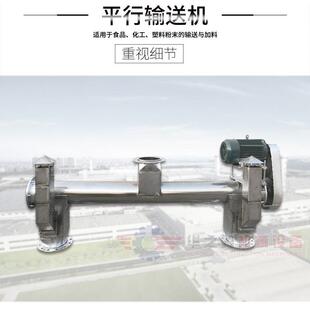 康平县不锈钢螺旋上料机尿素输送机风吹式上料机