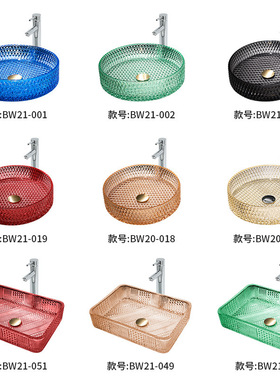 博威雅卫浴加装浴室压铸橙色玻璃洗手盆组合浴室洗漱卫生间台上盆