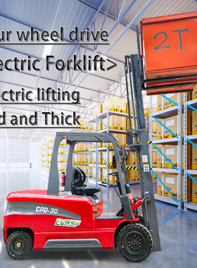 Hot sale factory direct electric forklift 1.5 tonMade In Chi