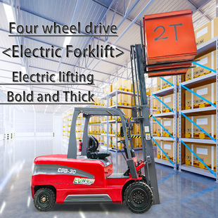 direct electric sale Chi tonMade factory 1.5 Hot forklift