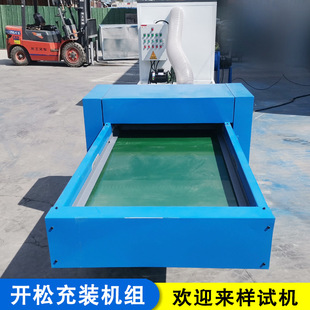 开松混料填充抱枕 毛绒娃娃泡泡狐龙充棉机 新型中空棉开松机
