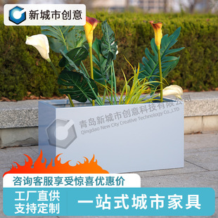 组合花箱不锈钢创意种植花盆园林市政公园景区机场户外花箱定制