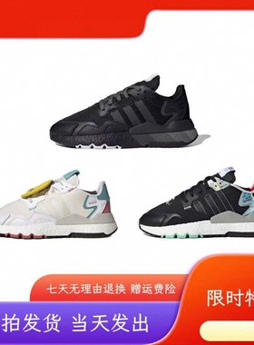 新款运动鞋男女透气nite Jogger夜行者软底爆米花跑步鞋休闲鞋