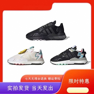 休闲鞋 新款 Jogger夜行者软底爆米花跑步鞋 男女透气nite 运动鞋