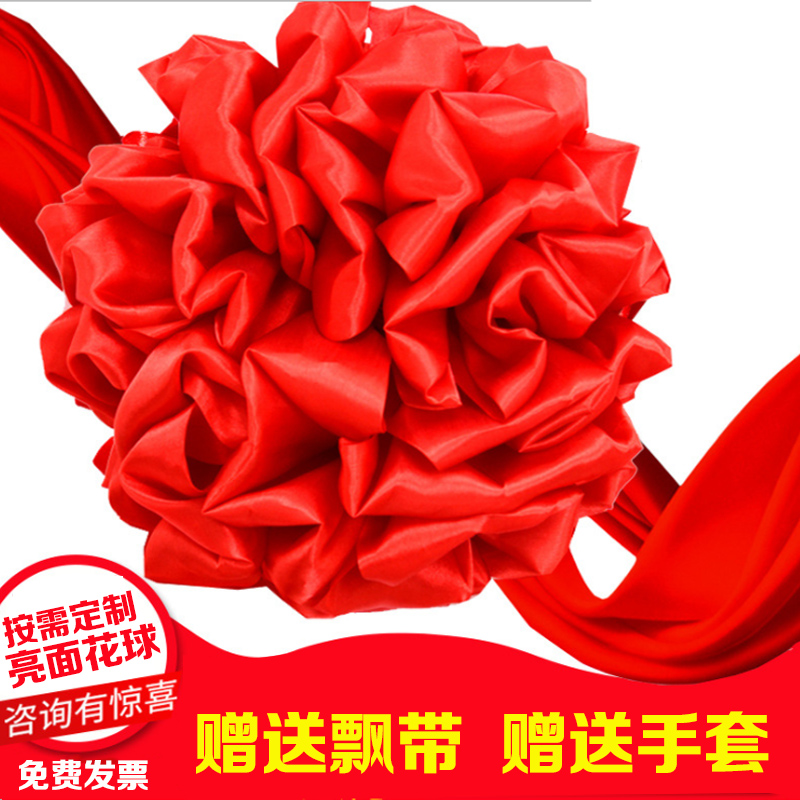 大红花球 汽车新车交车大红花红绸布结婚红绣球剪彩花球开业庆典