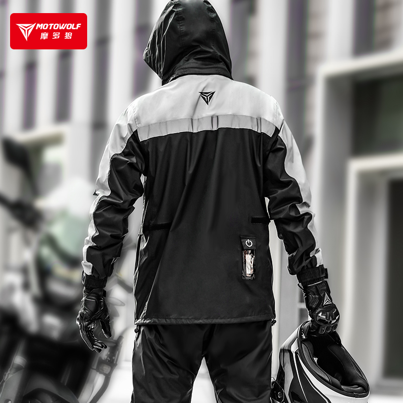 摩多狼摩托车雨衣雨裤套装骑行电动车分体雨披防水防暴雨服警示灯