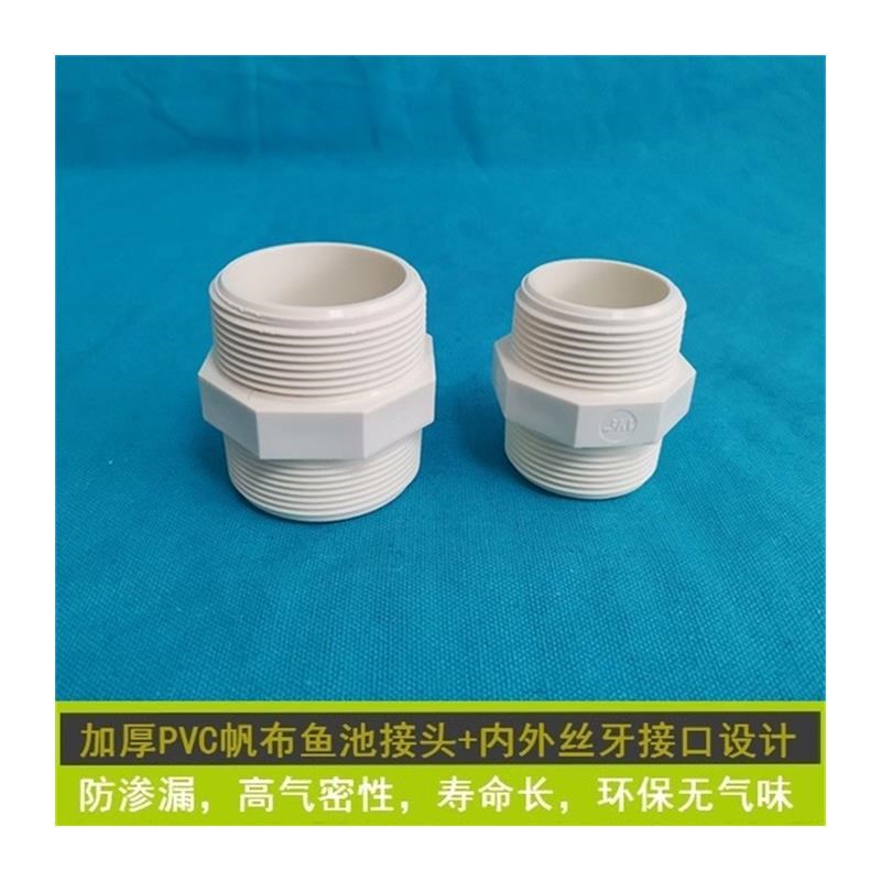 PVC内丝异径水池接头水槽斗厕所水箱排水管内螺纹直接50变58接头