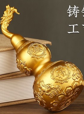 铜葫芦挂件纯黄铜葫芦摆件开口空心装朱砂文玩五帝钱胡葫卢工艺品