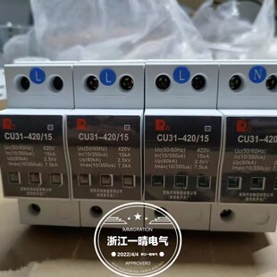 常熟开关浪涌保护器CU31-420/80 CU31-420/100CU33-385/10 .