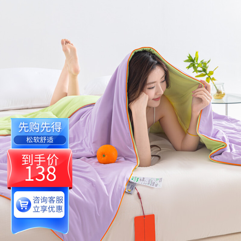 小冰皮A类凉感氨纶夏凉被冰丝空调被单双人被芯薄被子可机洗夏被
