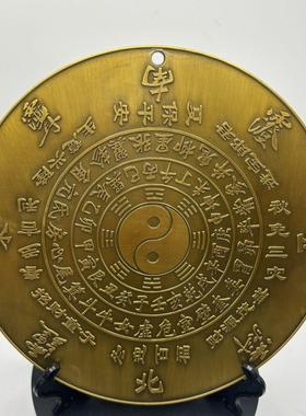 彩绘天官赐福浮雕镜子摆件太极八卦客厅玄关金榜题名吉语挂件装饰