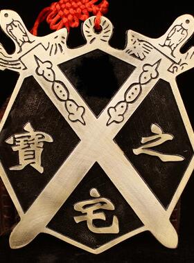 纯铜十二生肖太极八卦镜挂件12生肖十二生肖黄铜八卦镜剑挂件风水