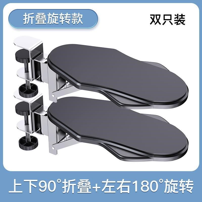 电脑手臂肘托支架办公室桌面胳膊支撑延长板鼠标扩展加长延伸垫子,电脑硬件/显示器/电脑周边,鼠标垫/贴/腕垫,淘宝优惠券,粉丝福利购,淘宝优惠卷