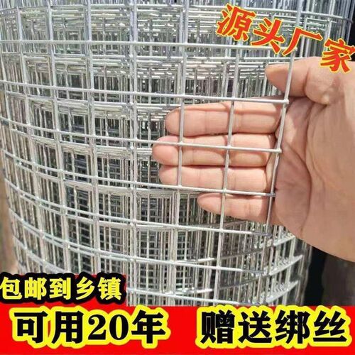 热镀锌铁丝网围栏网养殖网钢w丝网拦鸡网建筑网防护网铁网格玉米