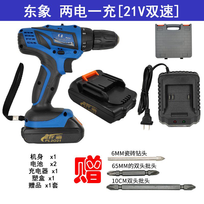 V12V16锂电充电电钻象8V21起子.手电钻机螺丝刀多功能东家用电动