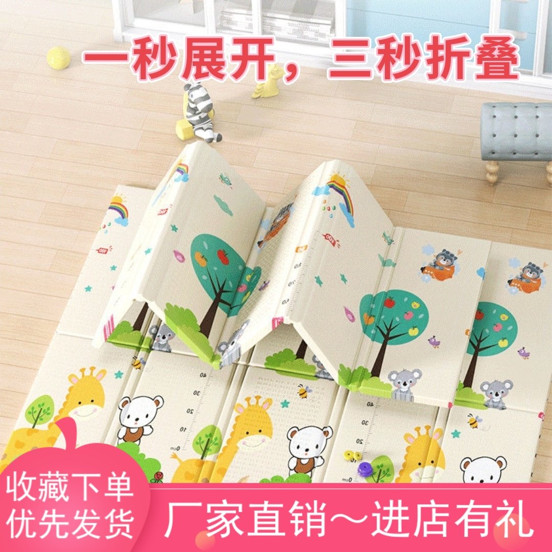 折叠爬行垫宝宝加厚打p地铺儿童爬爬垫家用地垫收纳方便环保无异