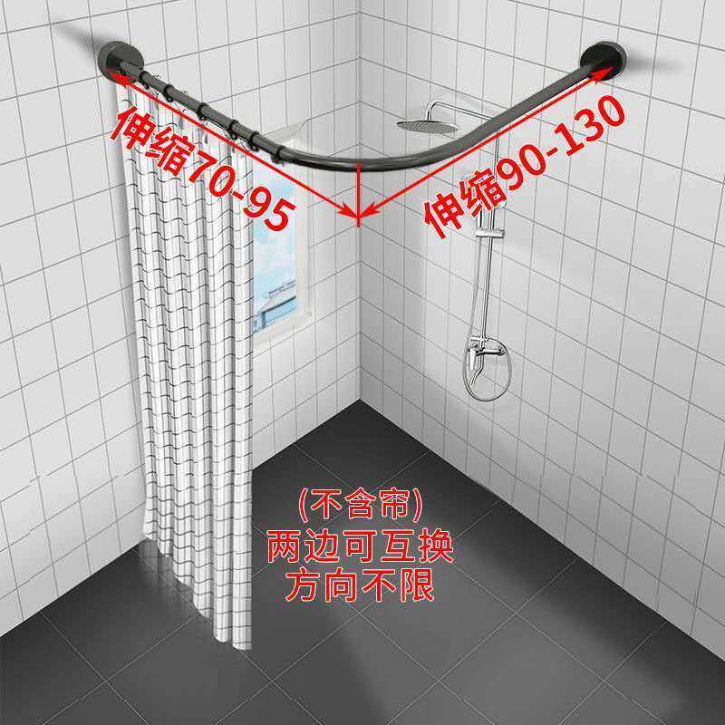 304不锈钢L型浴帘杆弧形杆伸缩杆套装免打孔和打孔两用可定制尺寸