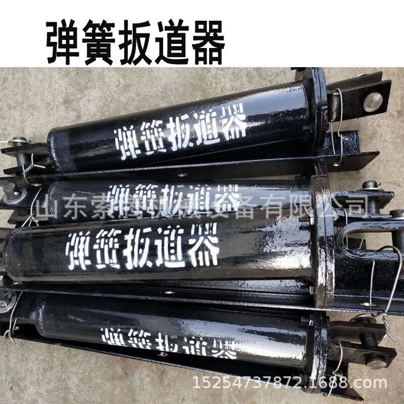 弹簧扳道器规格多种 卧式扳道器 索腾牌 O轨道矿用弹簧扳道器