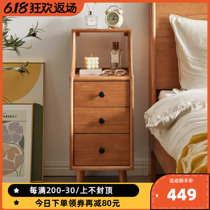 实木床头柜简约现代迷你小型极窄床边柜超窄30公分墙边夹缝置物架
