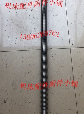 新品中捷摇臂钻床Z3040*p16/Z3050*16升降丝杆47317丝杆长WL1066/
