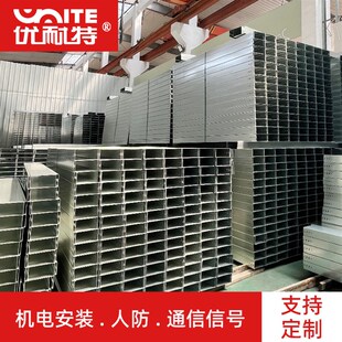 0.8工程通信喷涂烤漆电缆桥架 可拿样 100 厂家定制电缆桥架