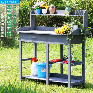 室外种花操作台架换土台盆子园艺花架盆栽家具架置物架工具收纳架