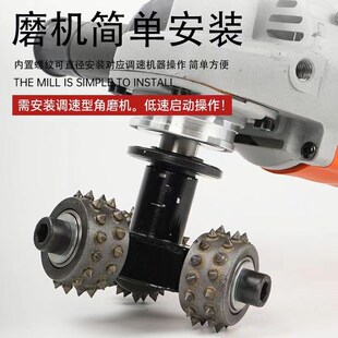 电动凿毛机三头合金磨轮凿毛磨盘角磨机混凝土石材打荔枝面花锤头