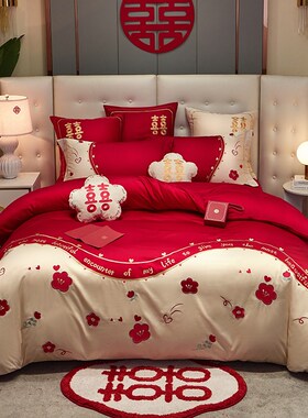 新婚红色100支全棉床上四件套刺绣韩版婚被床单纯U棉婚庆少女床品