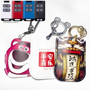 卷帘门闸门遥控器拷贝卷闸门车库伸缩电动门433/315钥匙包套定制