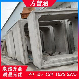 钢筋混凝土方管涵 预制电缆检查井 城市综合电力井座隧道管廊箱廊