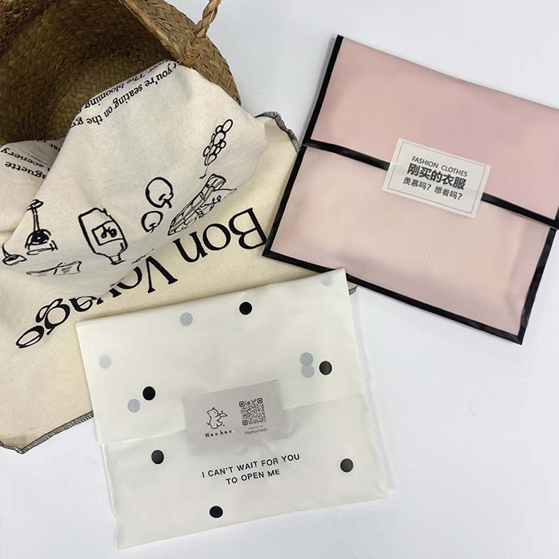 透明服装衣服包装袋平口磨砂收纳可印LOGO加厚塑料礼品自封袋子PE