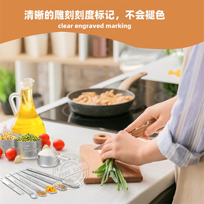 烘焙工具新款量杯不锈钢长方形量匙套装调味匙双刻度加厚方头量勺