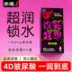 赤尾涂鸦避孕套无储超薄1400mg玻尿酸润滑男用成人计生品安全套tt