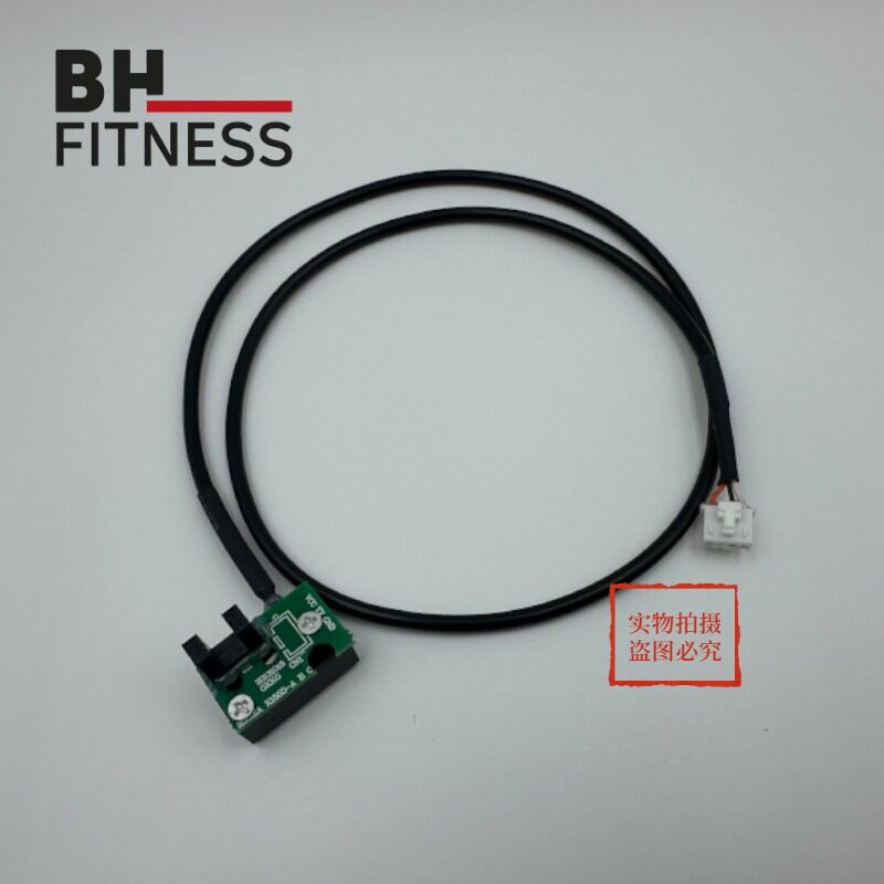 BH必艾奇跑步机光电传感线G6415