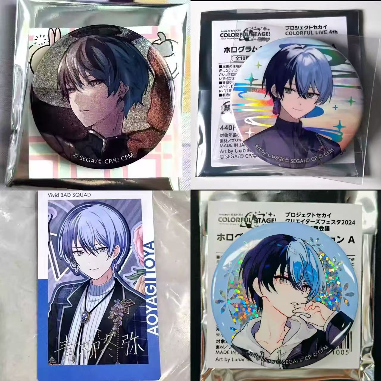 谷世界计划pjsk活动柄系列徽章